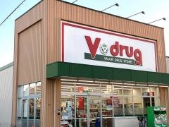 Ｖ・ｄｒｕｇ　扶桑店