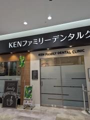 ＫＥＮ　ＦＡＭＩＬＹ　ＤＥＮＴＡＬ　ＣＬＩＮＩＣ