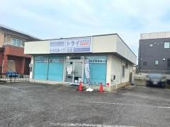 個別指導塾トライプラス　豊田美里校