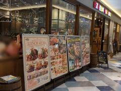 ビストロ酒場ａｓｕｒｏｋｕ　アスティ大垣店