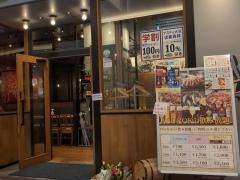 ビストロ酒場ａｓｕｒｏｋｕ　アスティ大垣店