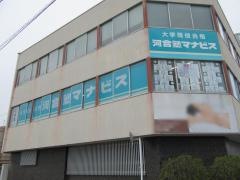 河合塾マナビス　桐生校