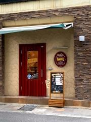 ハンバーグ専門店ｇｒｉｌｌ44.5