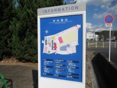美作大学・美作大学短期大学部附属図書館