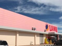ラ・ムー羽山台店