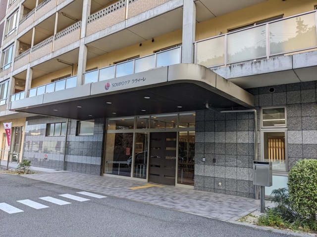 SOMPOケア ラヴィーレ神戸垂水 施設外観