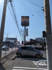 松のや宇都宮簗瀬町店