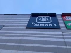 トモズ踊場駅前店