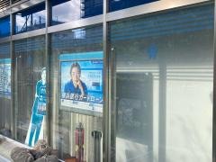 横浜銀行　南部市場支店