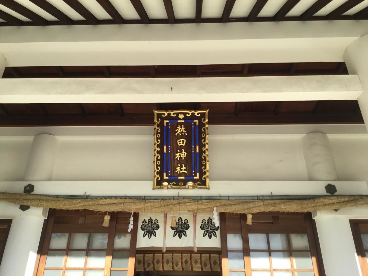 大府市朝日町にある神社