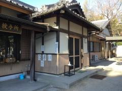 熱田神社
