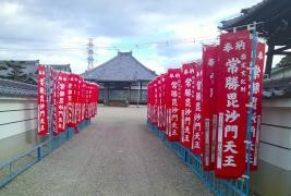 遊心寺