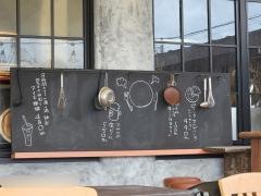 イソップの台所