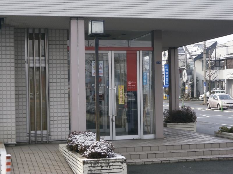 店内入口
