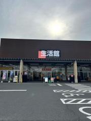 ビバモール足利堀込
