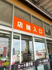 ビバモール足利堀込