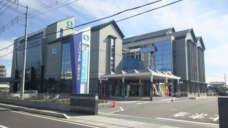 JAいるま野田面沢支店