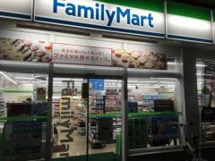 ファミリーマート　東千葉二丁目店