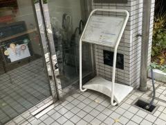 コビープリスクールかみめぐろ