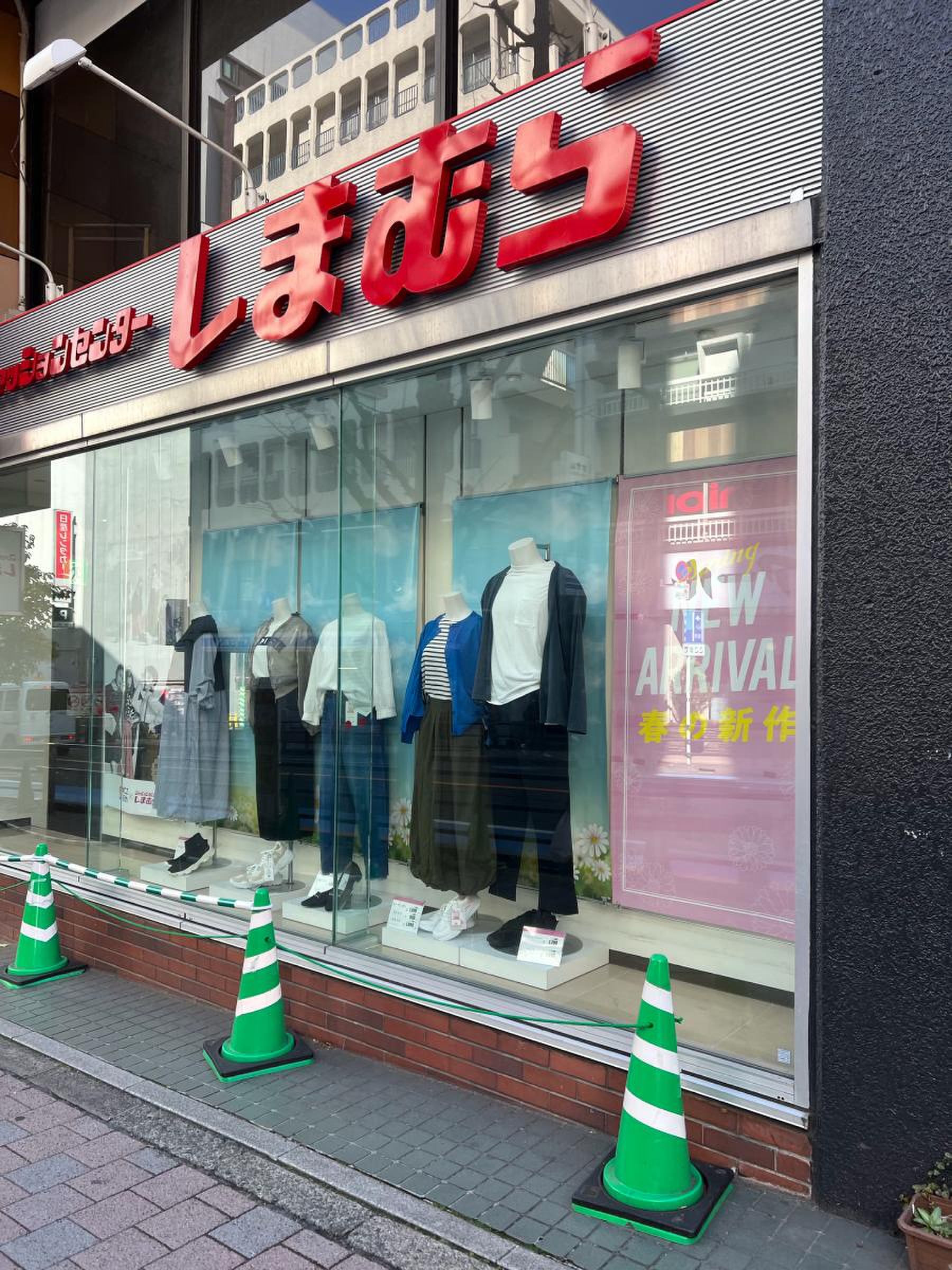 ファッション センター しまむら 高田 馬場 店