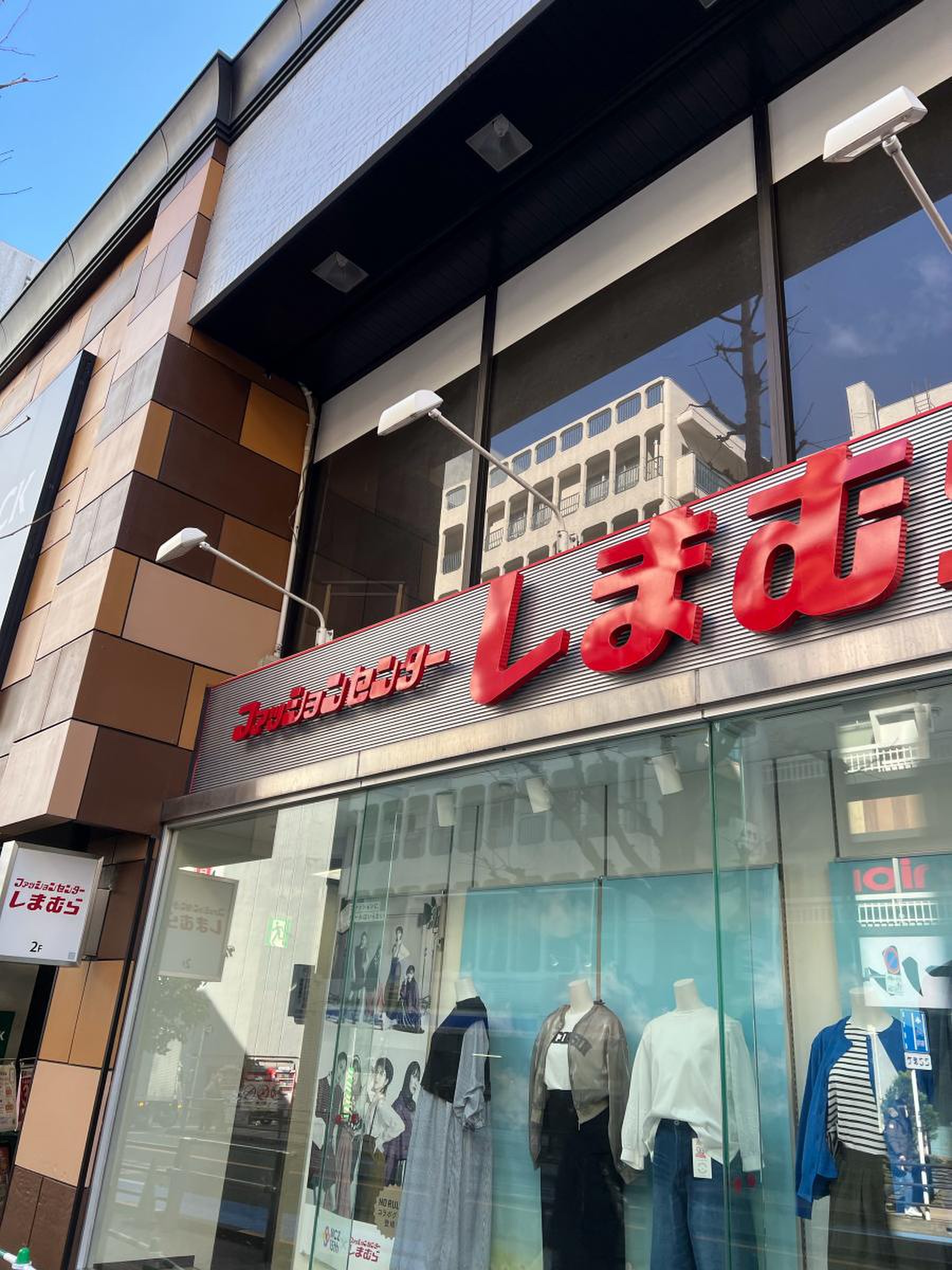 ファッション センター しまむら 高田 馬場 店