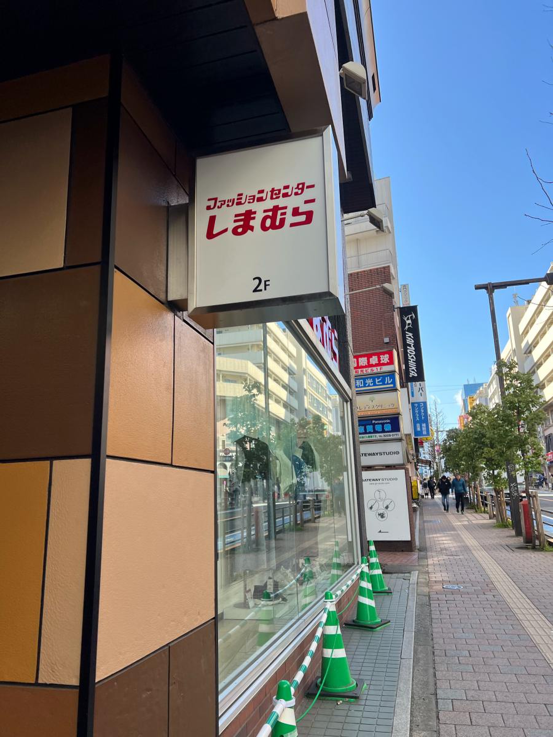 ファッション センター しまむら 高田 馬場 店