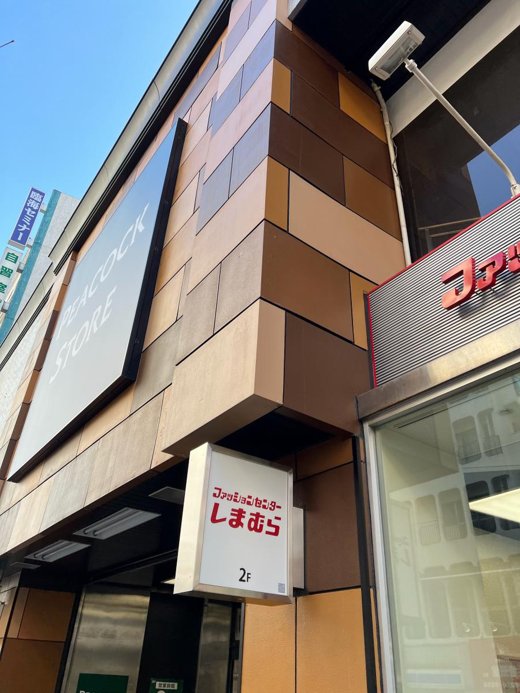 ファッション センター しまむら 高田 馬場 店