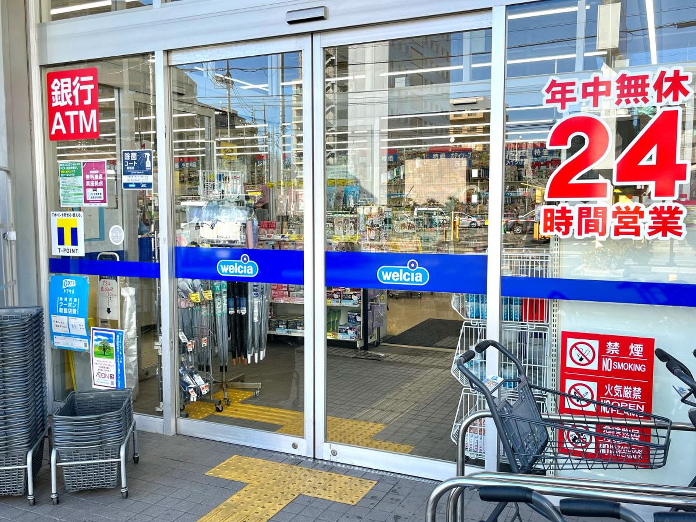 公の場での発言・インタビュー報道記録