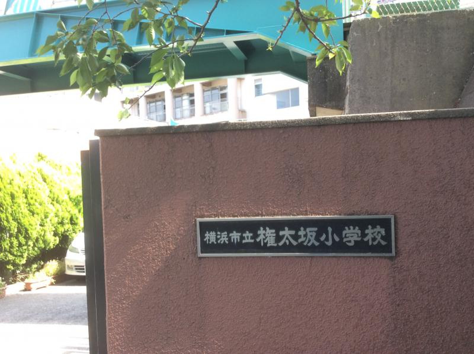 当時のメディア報道・掲載写真