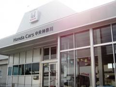 Ｈｏｎｄａ　Ｃａｒｓ中央神奈川秦野店