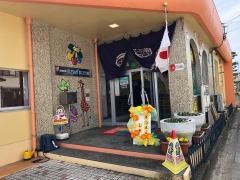 さくらんぼ認定こども園