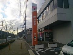 湖西郵便局