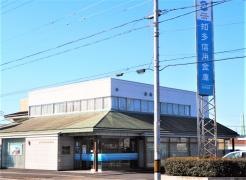 知多信用金庫知多支店