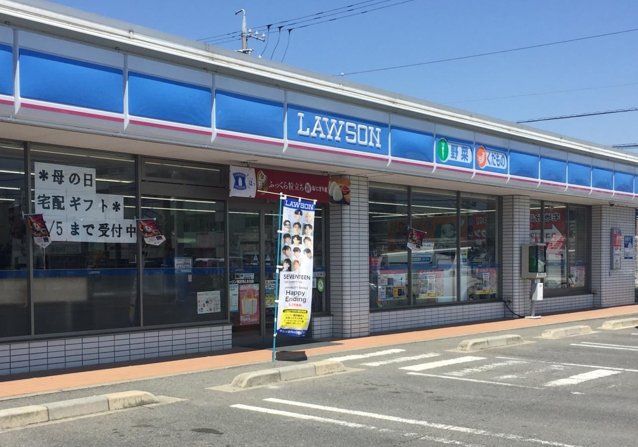 ローソン四日市　ときわ店