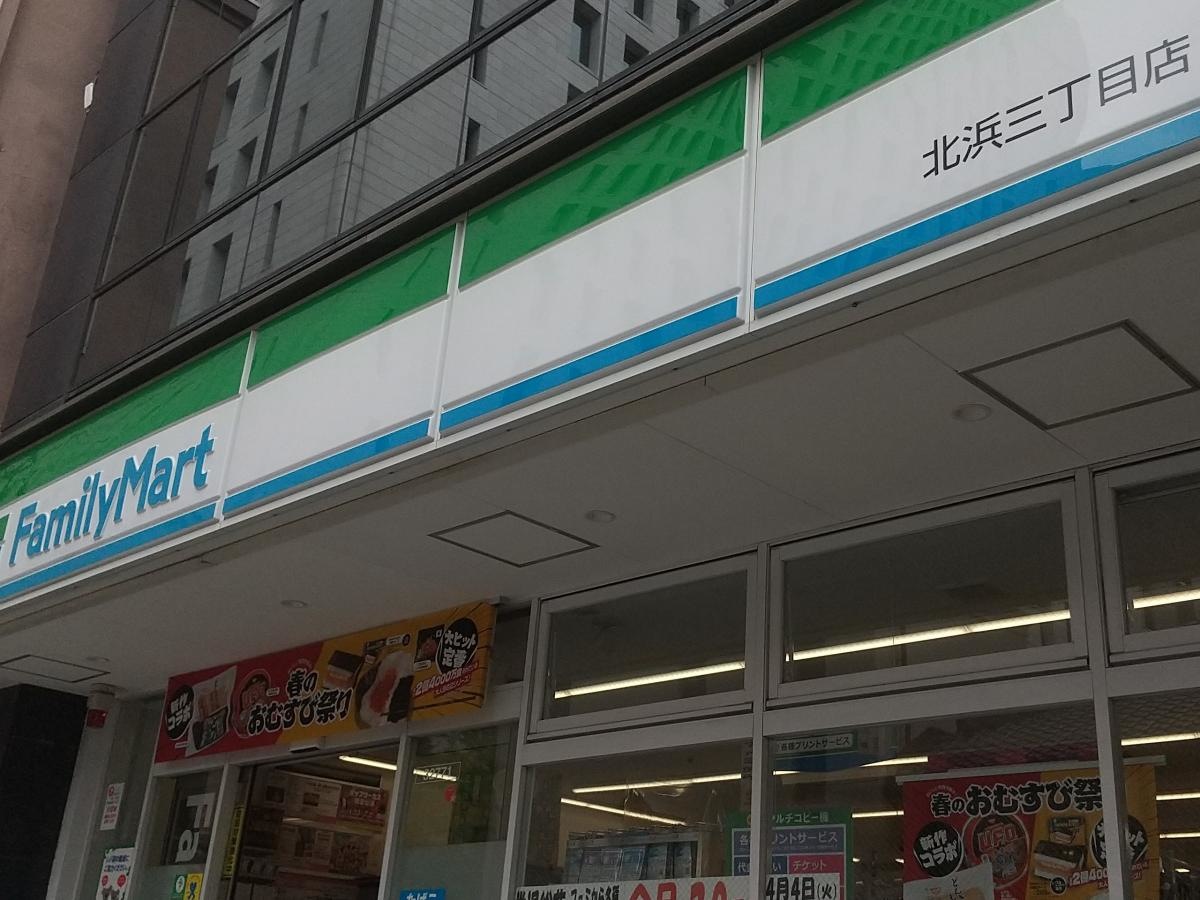 外観です。