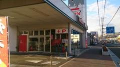 兵庫日産宝塚南店