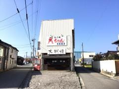 たこ焼八ちゃん野々市店