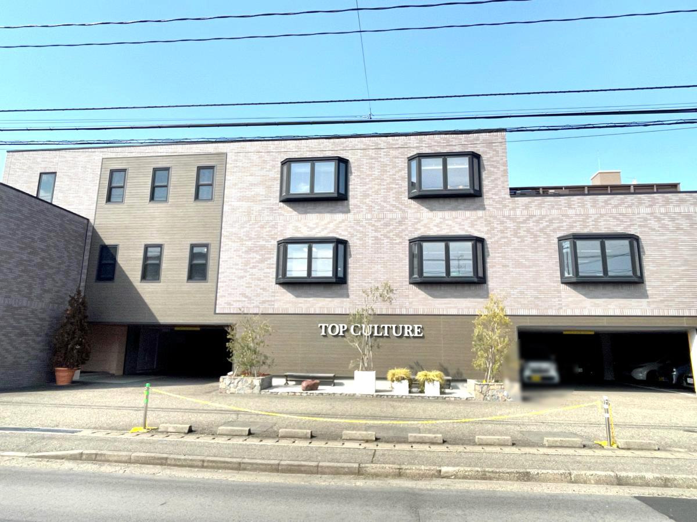 株式会社トップカルチャー／ホームメイト