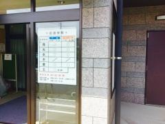 中浦皮ふ科