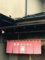 らーめん海