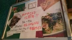伊菜
