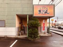 まるげん