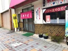 かみ家