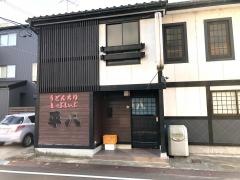 祇園平八