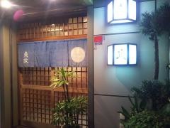 魚政