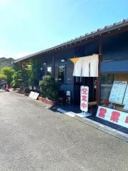 三河屋