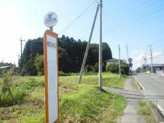 「那珂二中入口」バス停留所