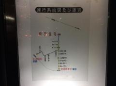 「前沢住宅」バス停留所