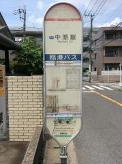 「大戸小学校前」バス停留所