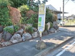 「北公園入口」バス停留所